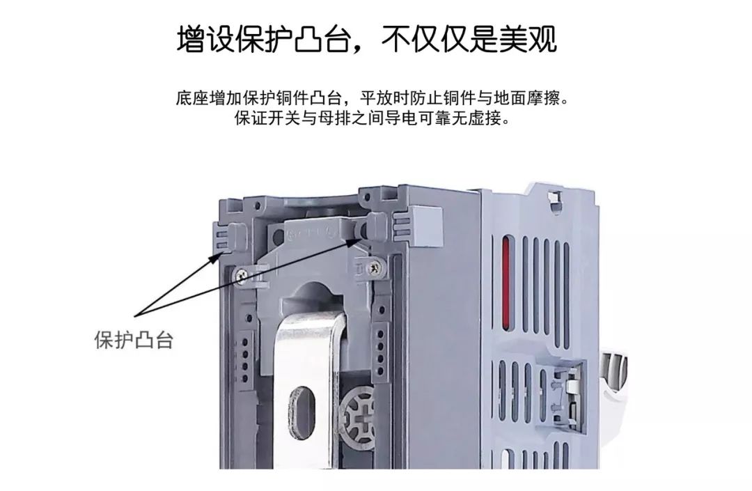 條形開關的結構