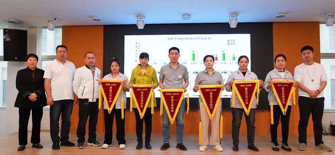 金萊勒生產管理部月度表彰大會 金萊勒生產管理部月度表彰大會
