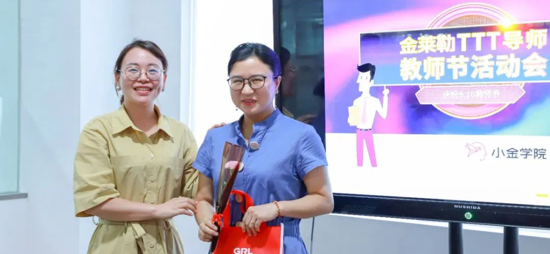 浙江金萊勒電氣有限公司 浙江金萊勒電氣有限公司