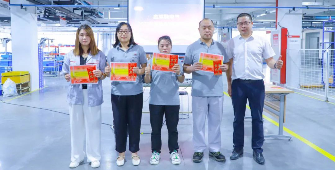 金萊勒2022年度“質量月”活動總結暨表彰大會 金萊勒2022年度“質量月”活動總結暨表彰大會