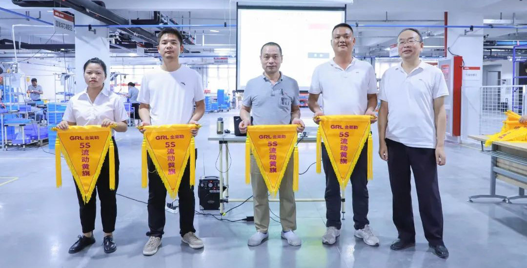 金萊勒5S現(xiàn)場(chǎng)管理總結(jié)會(huì) 金萊勒5S現(xiàn)場(chǎng)管理總結(jié)會(huì)