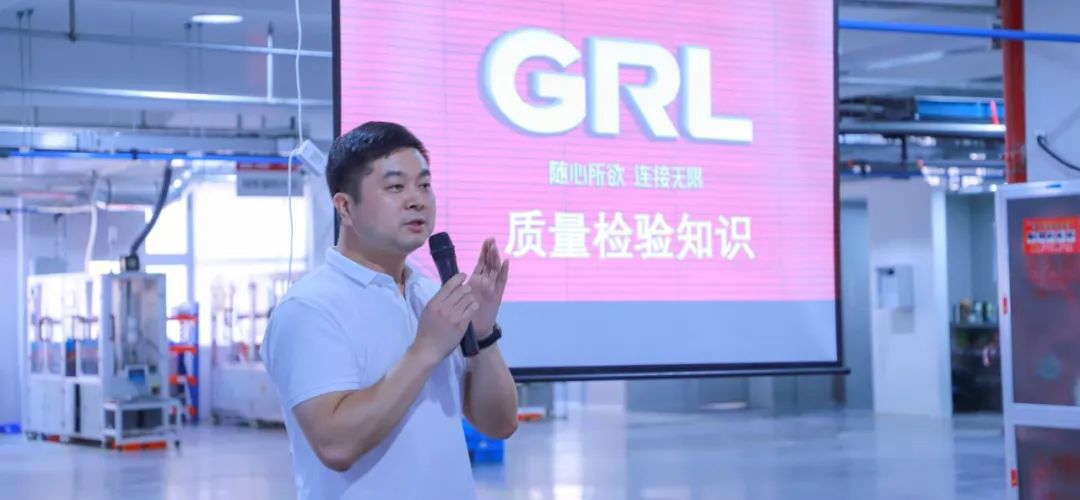 金萊勒《質量檢驗知識》培訓 金萊勒《質量檢驗知識》培訓