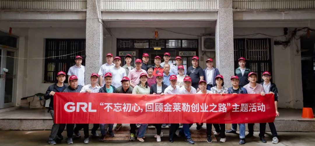 金萊勒創(chuàng)業(yè)之路第一站:柳市鎮(zhèn)前州村 金萊勒創(chuàng)業(yè)之路第一站:柳市鎮(zhèn)前州村