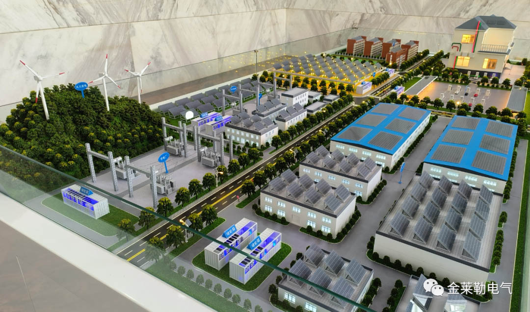 新能源儲能系統 新能源儲能系統