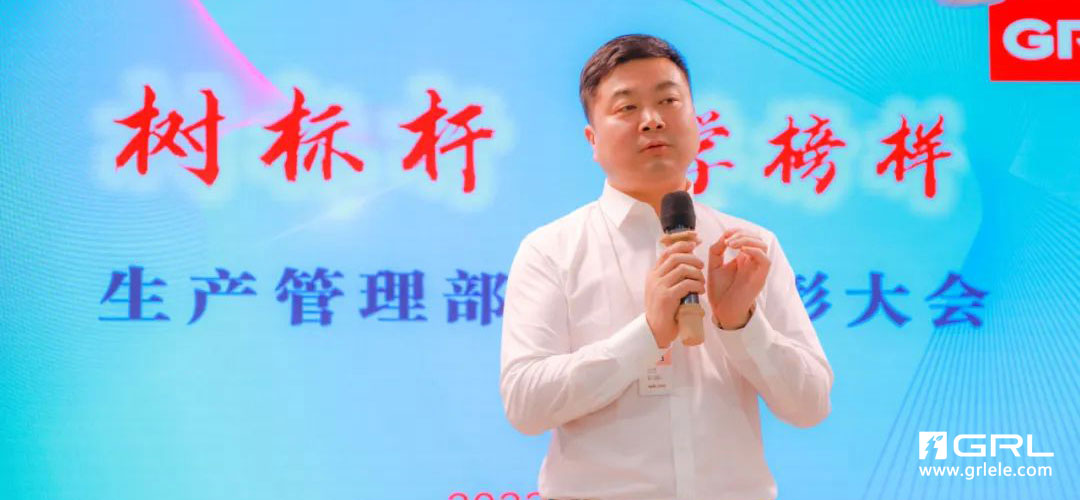 金萊勒電氣運營副總.jpg 金萊勒電氣運營副總.jpg