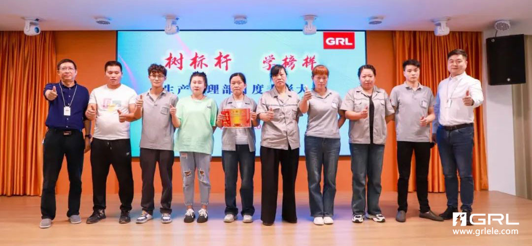 金萊勒電氣月度優秀班組.jpg 金萊勒電氣月度優秀班組.jpg