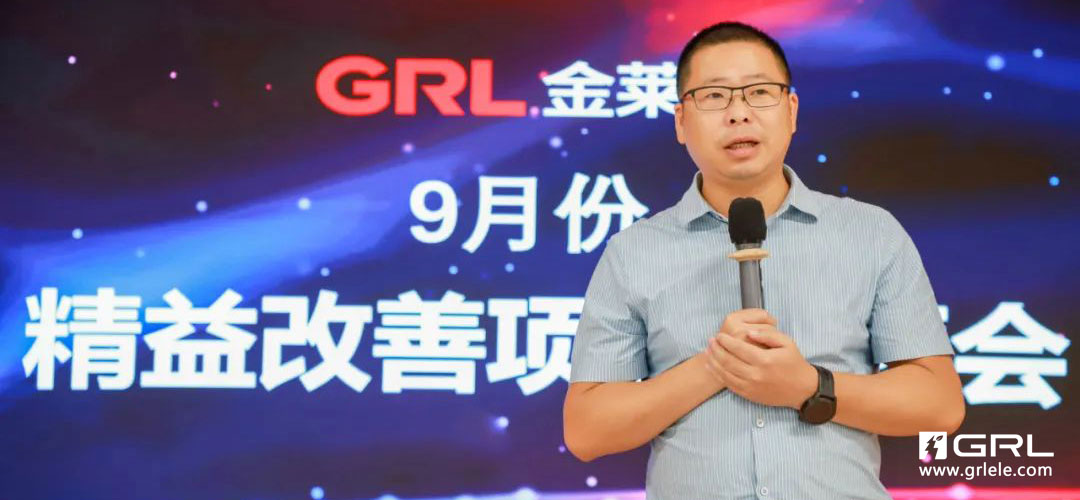 金萊勒電氣總經理.jpg 金萊勒電氣總經理.jpg