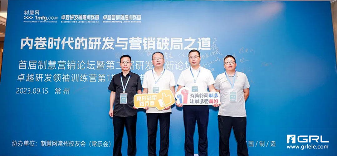 金萊勒電氣技術(shù)研發(fā)團(tuán)隊(duì).jpg 金萊勒電氣技術(shù)研發(fā)團(tuán)隊(duì).jpg