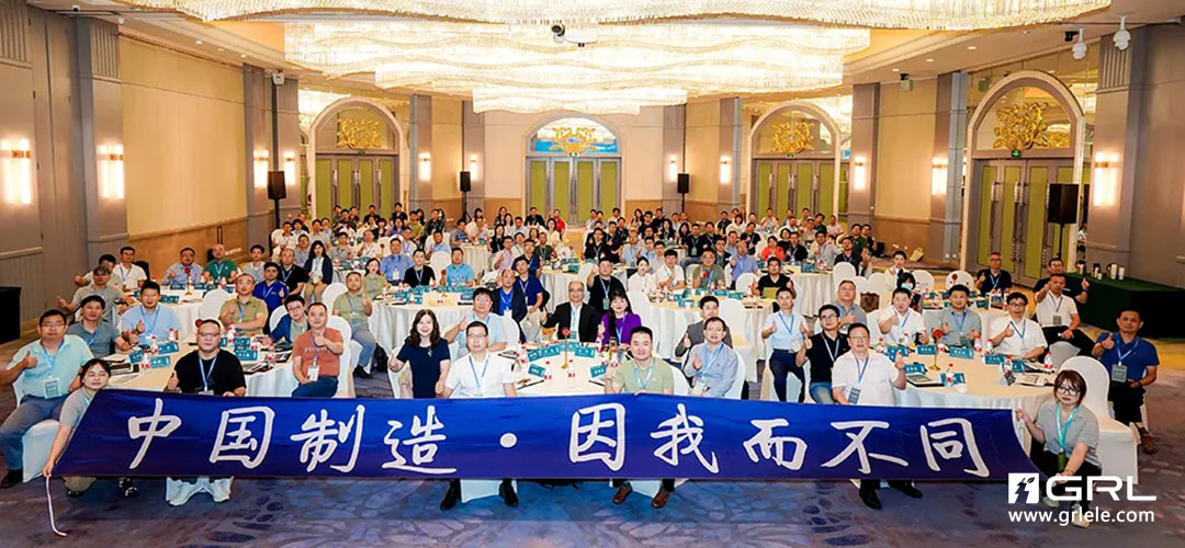 首屆制慧營(yíng)銷論壇暨第二屆研發(fā)創(chuàng)新論壇.jpg 首屆制慧營(yíng)銷論壇暨第二屆研發(fā)創(chuàng)新論壇.jpg