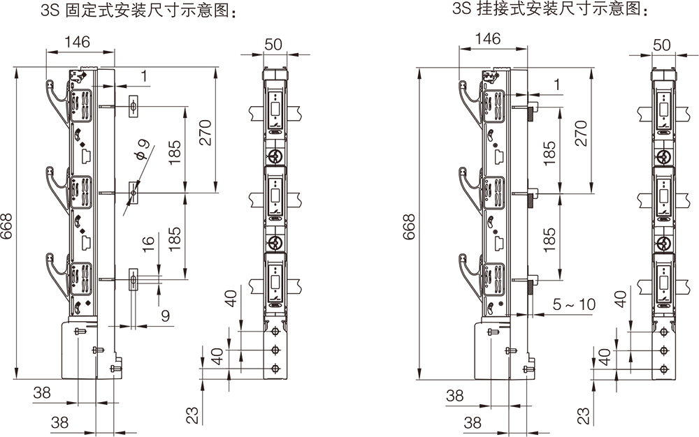 一種用于工業領域中,電流至160A的條形熔斷器式隔離開關.png DNH18-160-3S外形尺寸.png