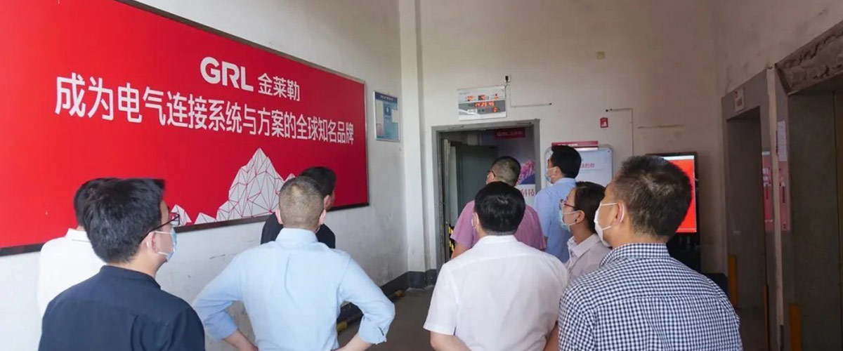 市領(lǐng)導(dǎo)進(jìn)入浙江金萊勒電氣有限公司
